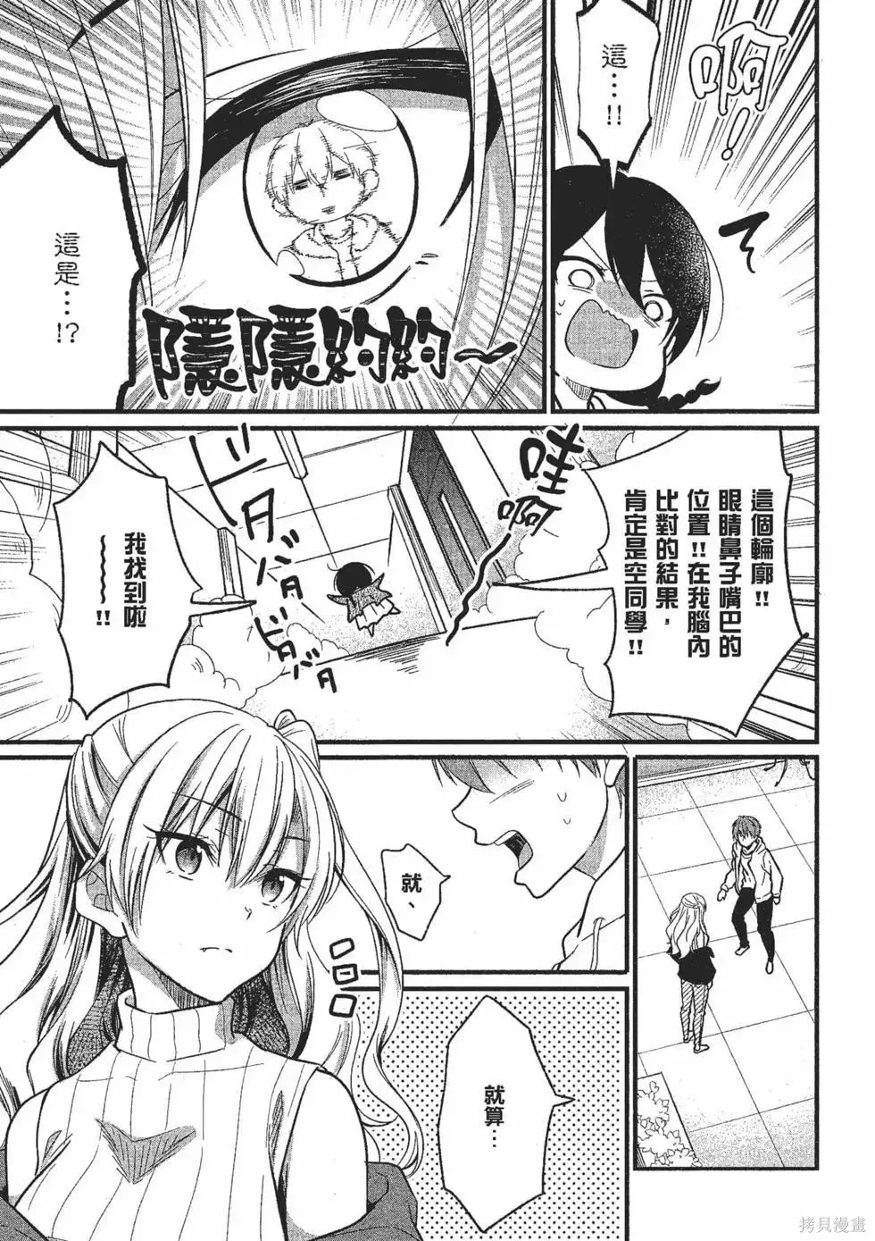 第2卷 第36页