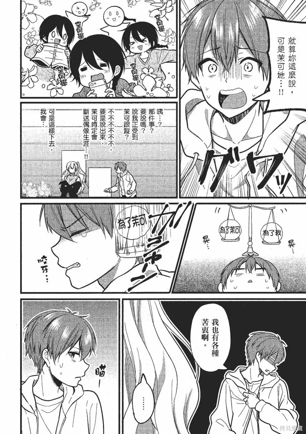 第2卷 第37页