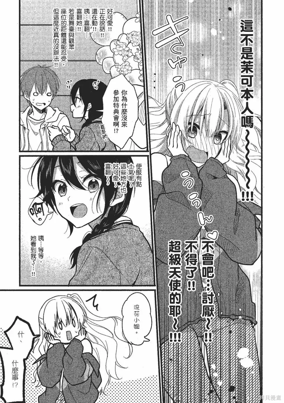 第2卷 第40页