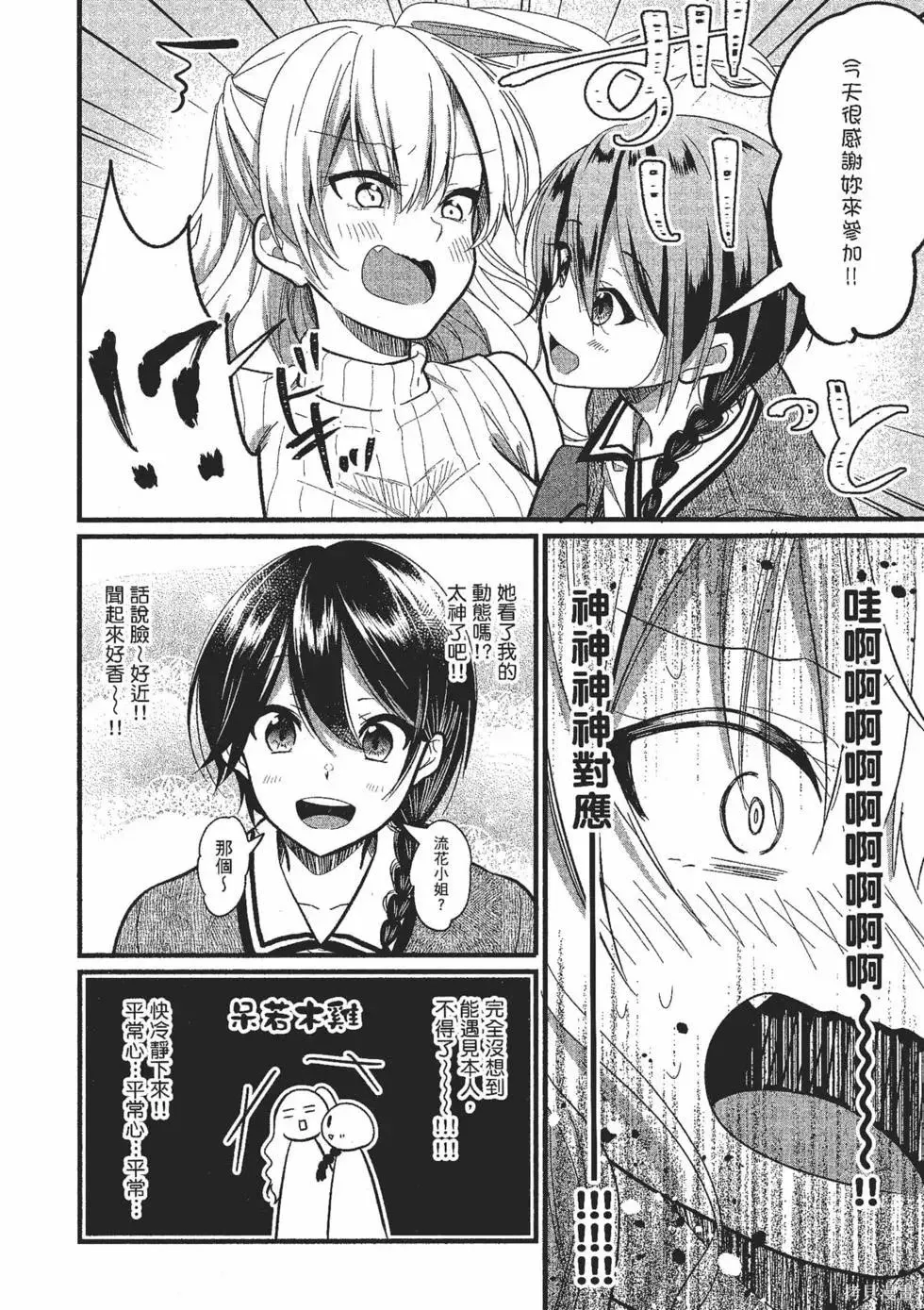 第2卷 第41页