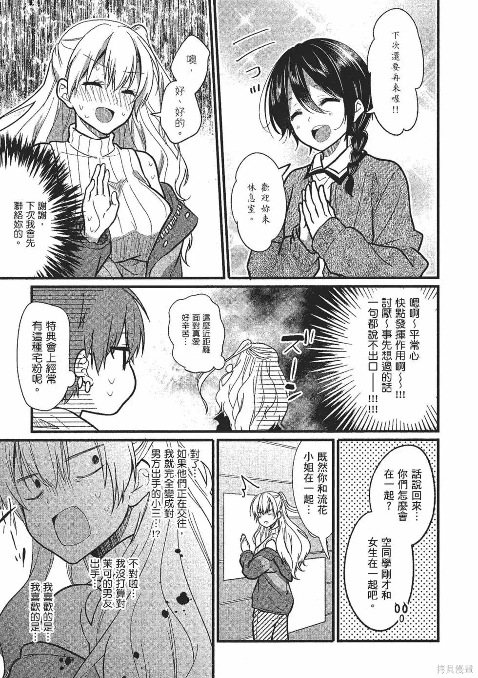 第2卷 第42页
