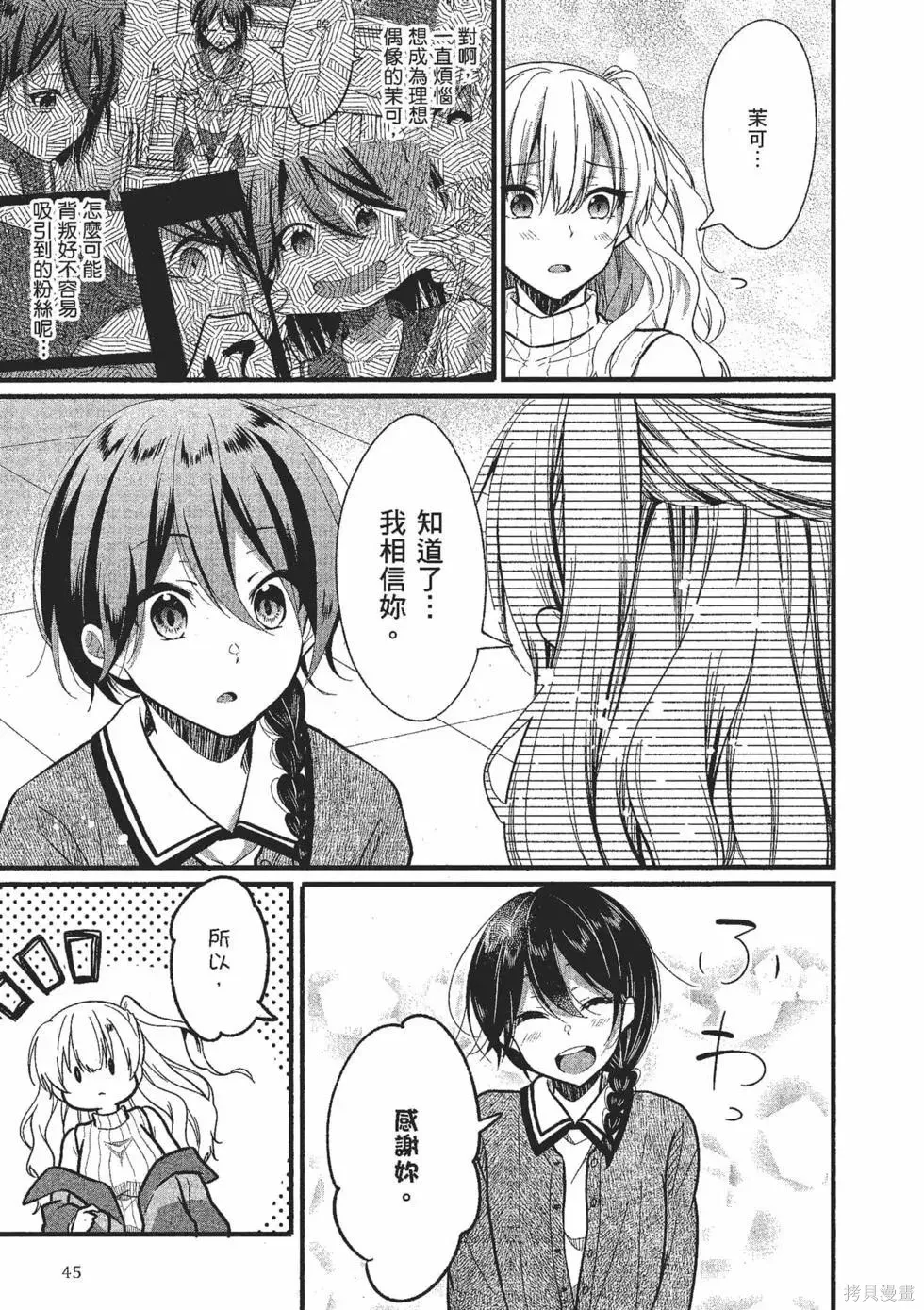 第2卷 第46页