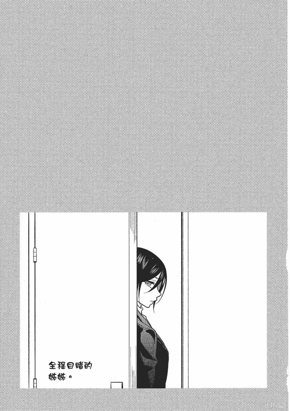 第2卷 第48页