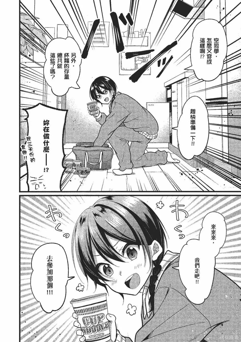 第2卷 第51页