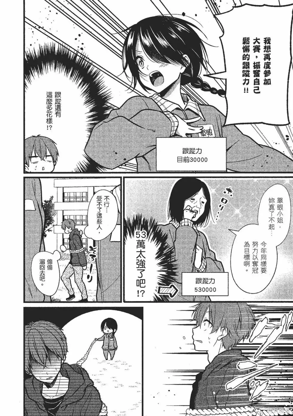 第2卷 第57页