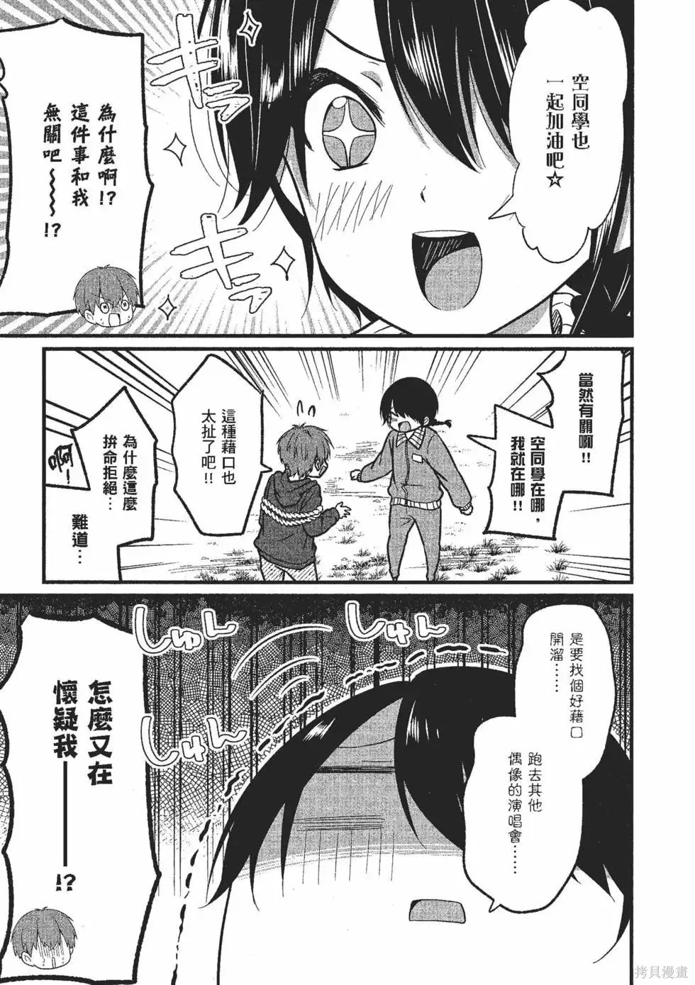第2卷 第58页