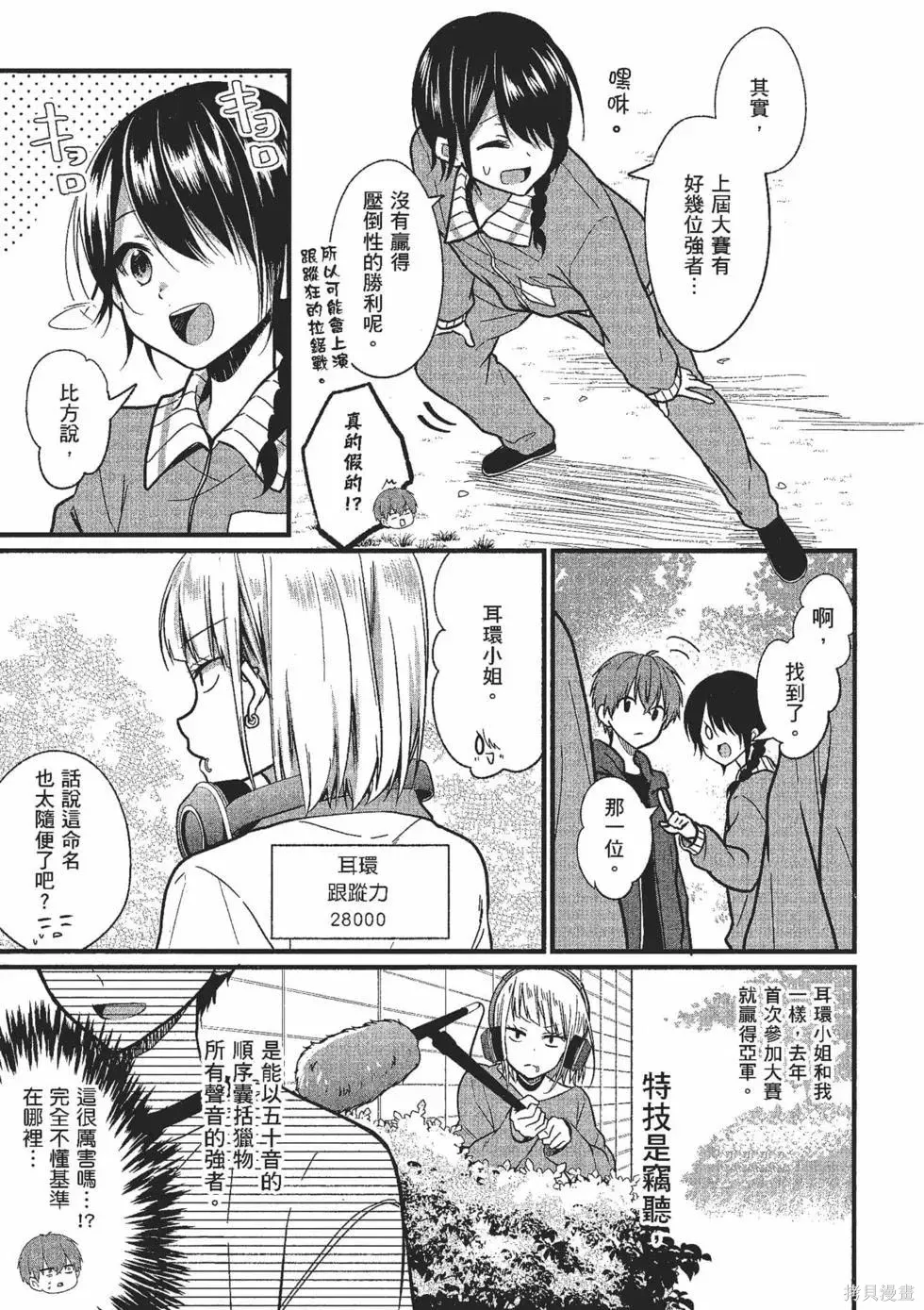 第2卷 第60页