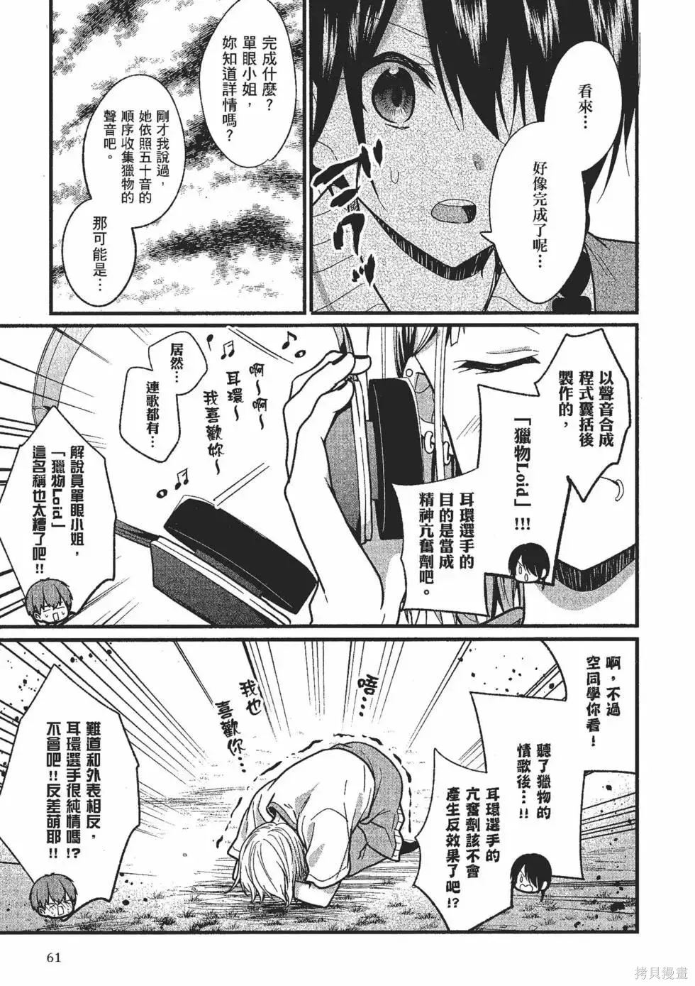 第2卷 第62页