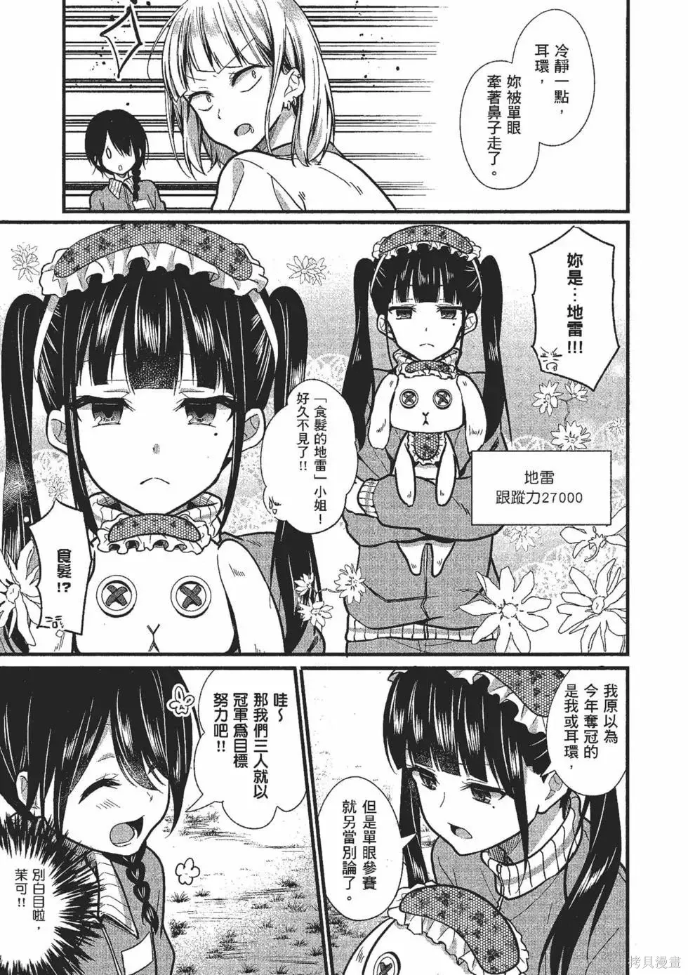 第2卷 第64页
