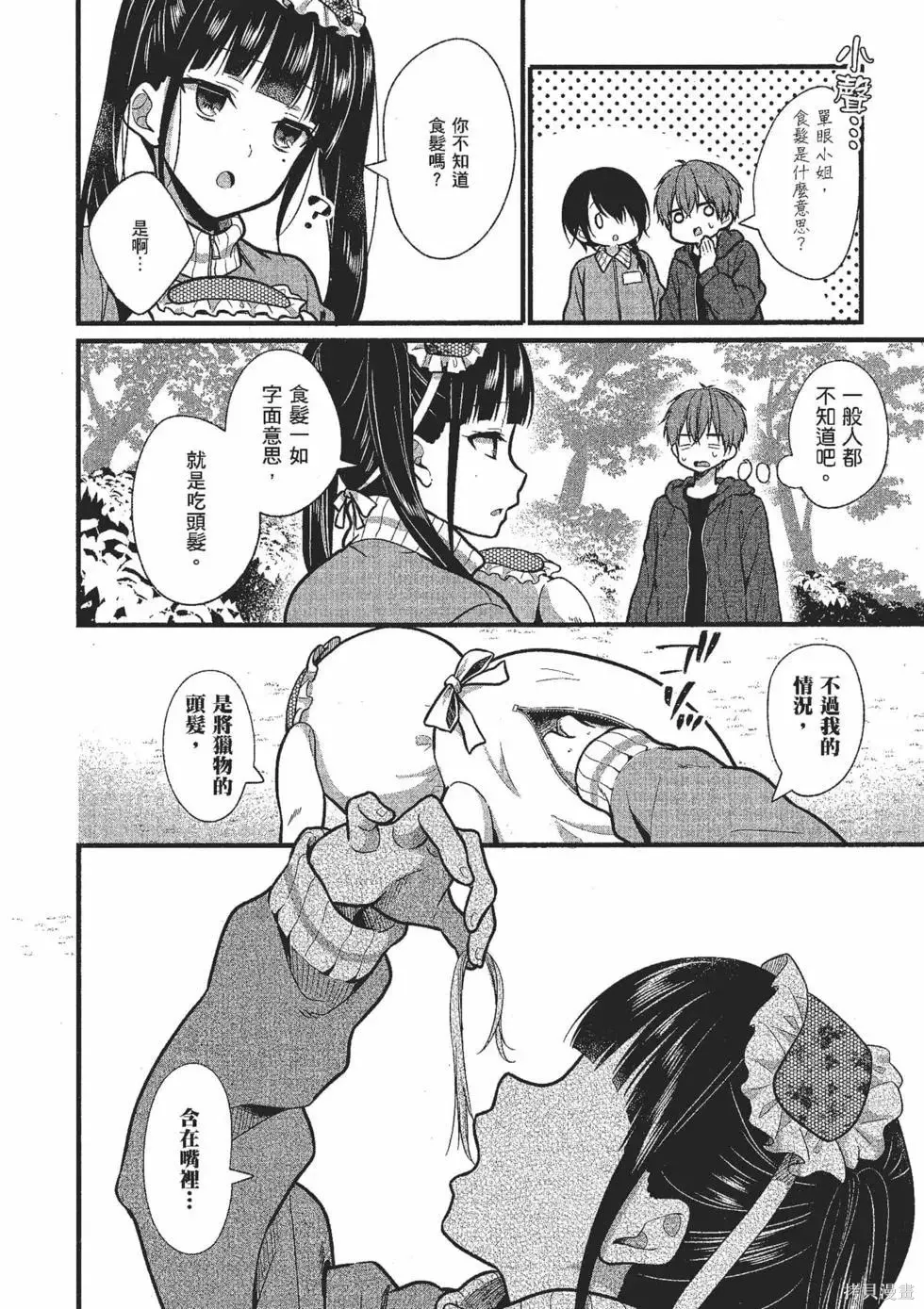 第2卷 第65页