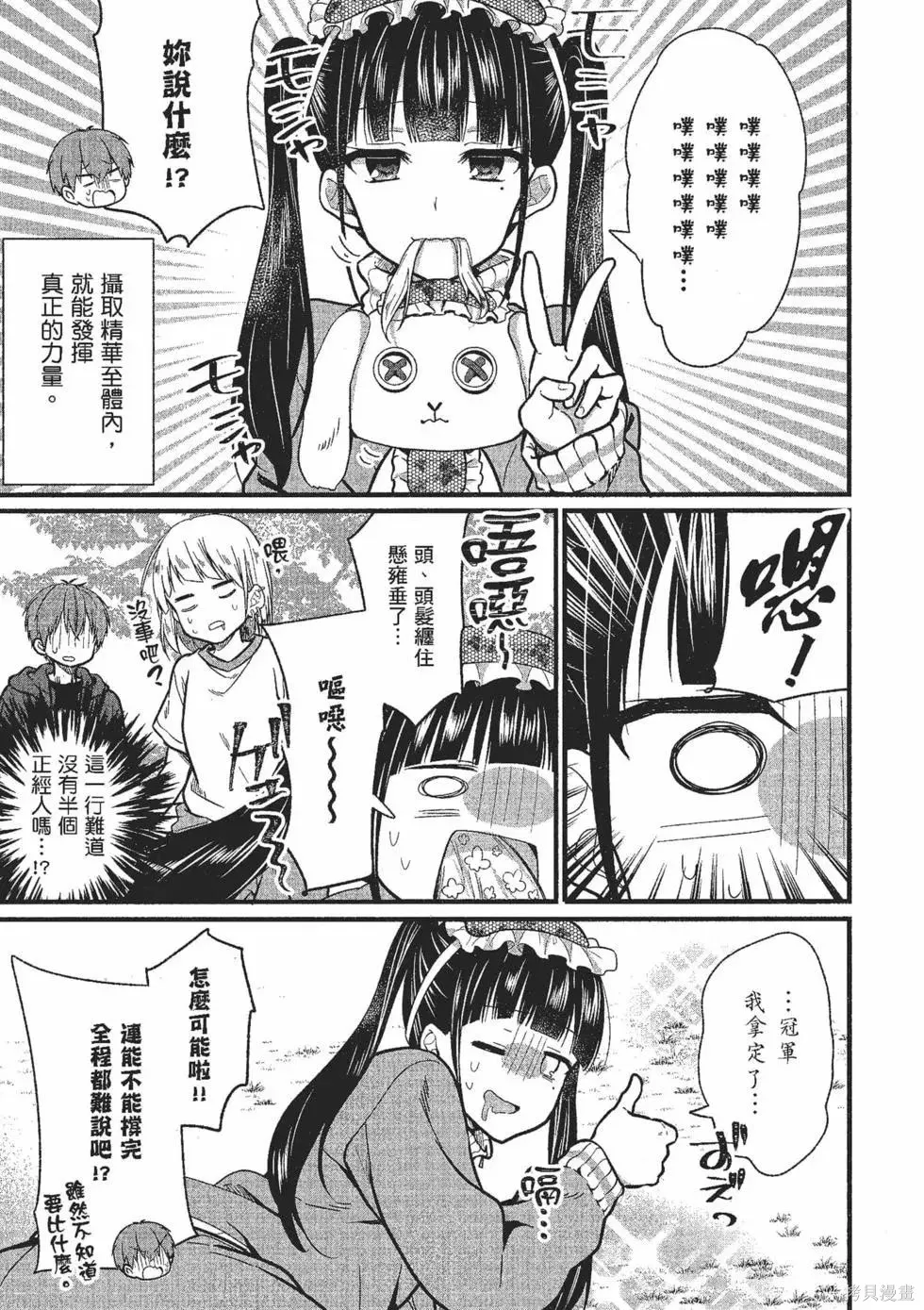 第2卷 第66页