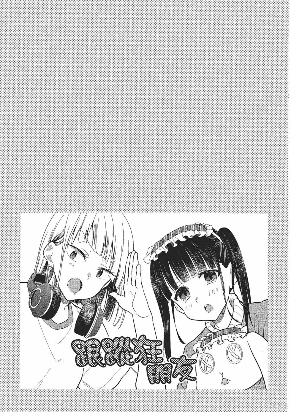 第2卷 第68页