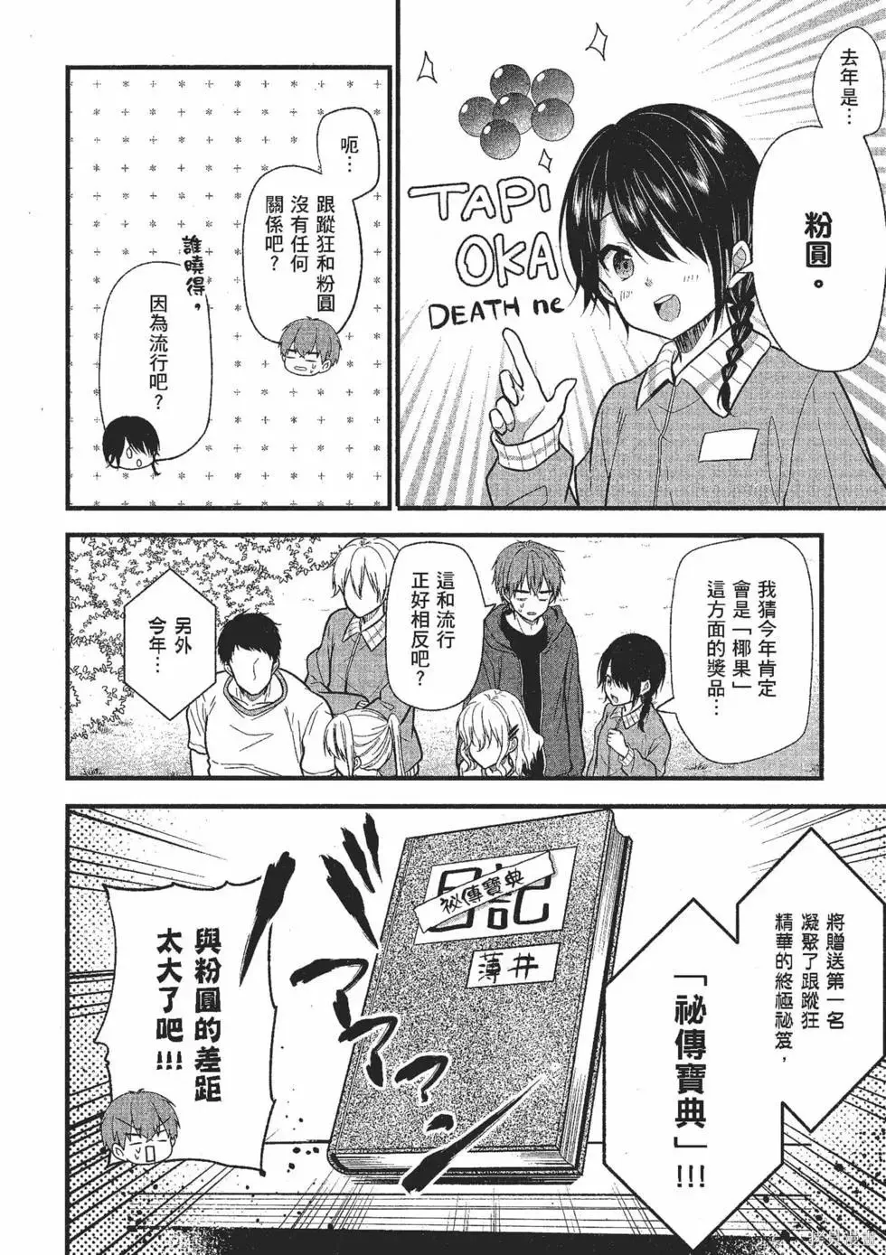 第2卷 第73页