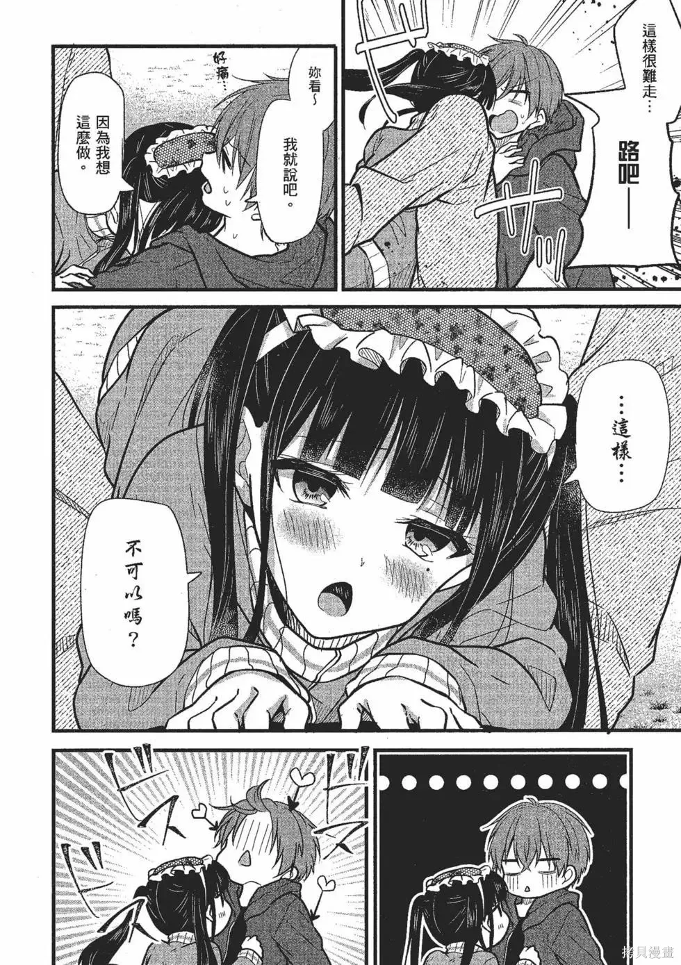 第2卷 第83页