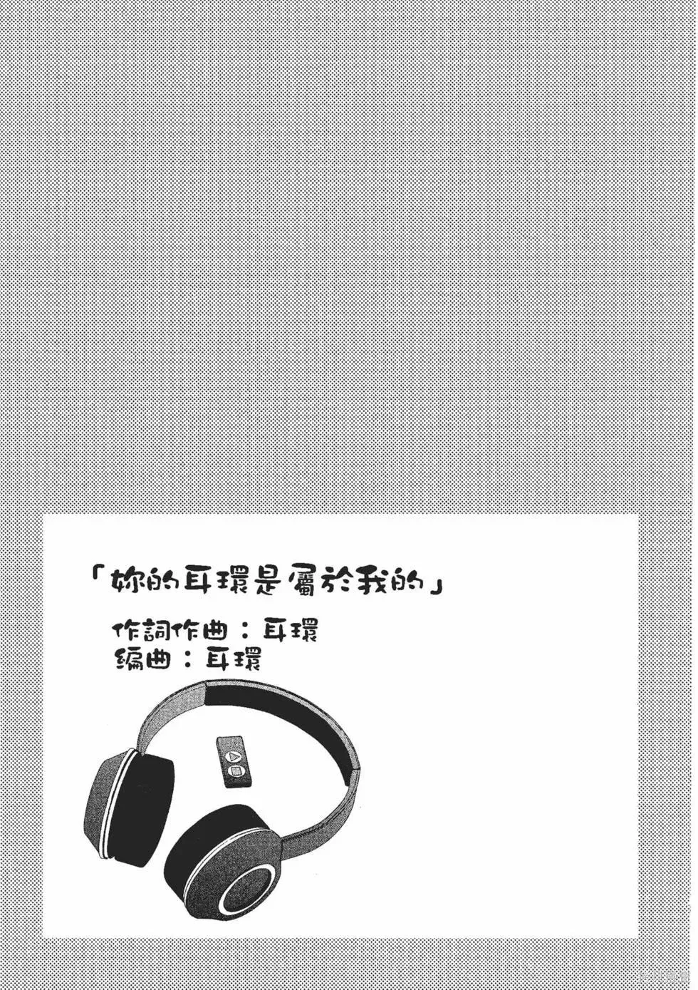 第2卷 第90页