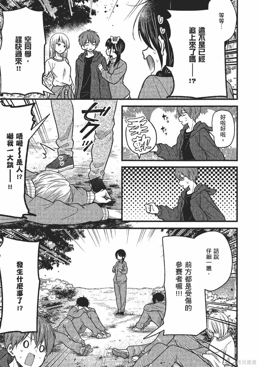 第2卷 第94页