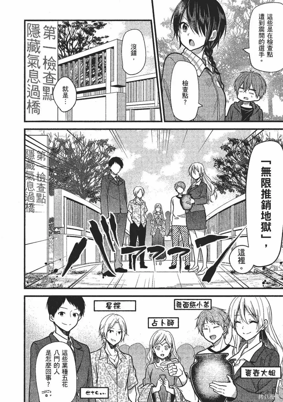 第2卷 第95页