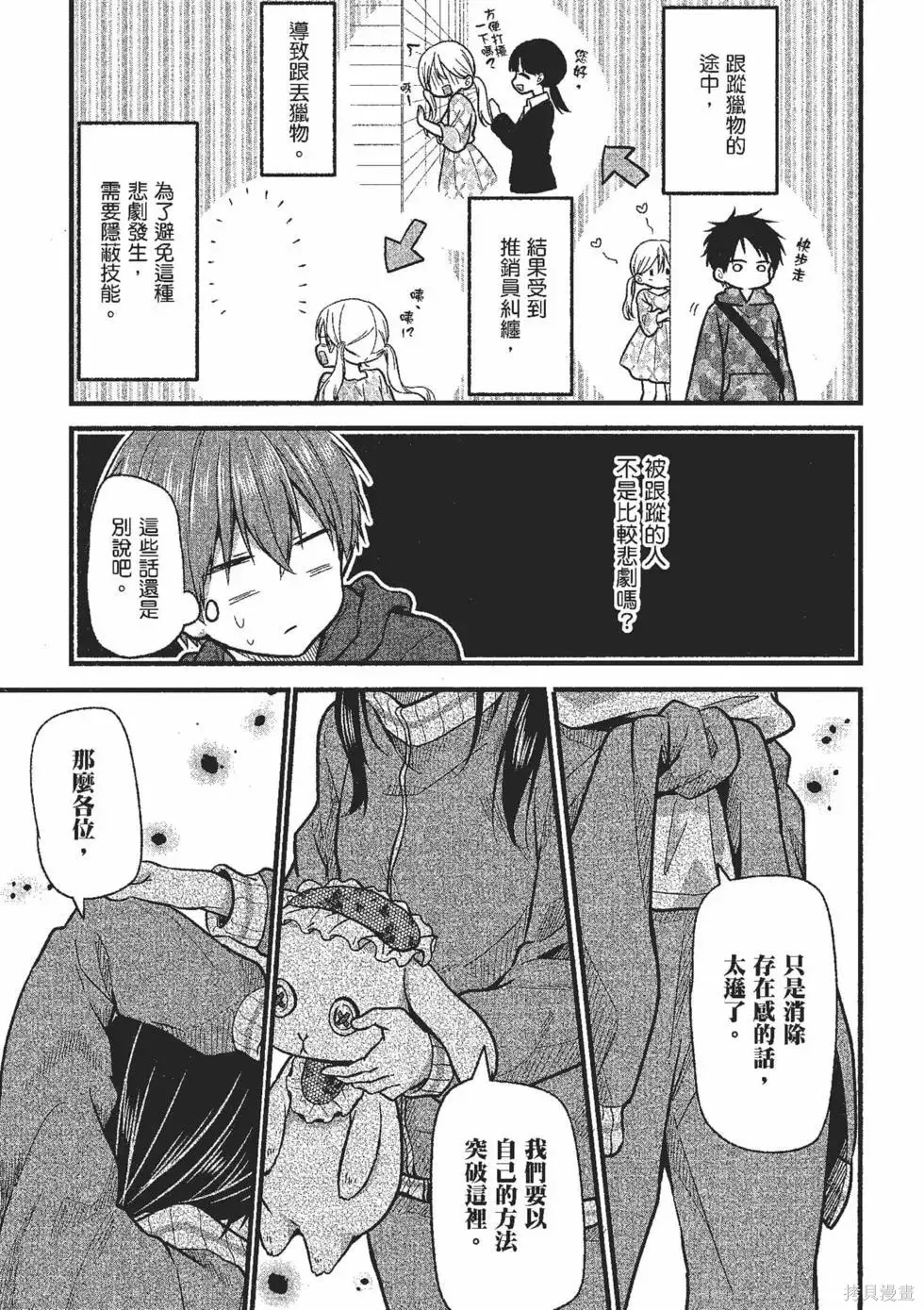 第2卷 第98页