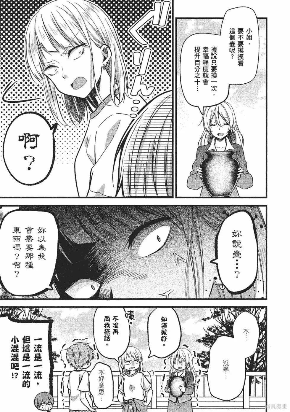第2卷 第100页