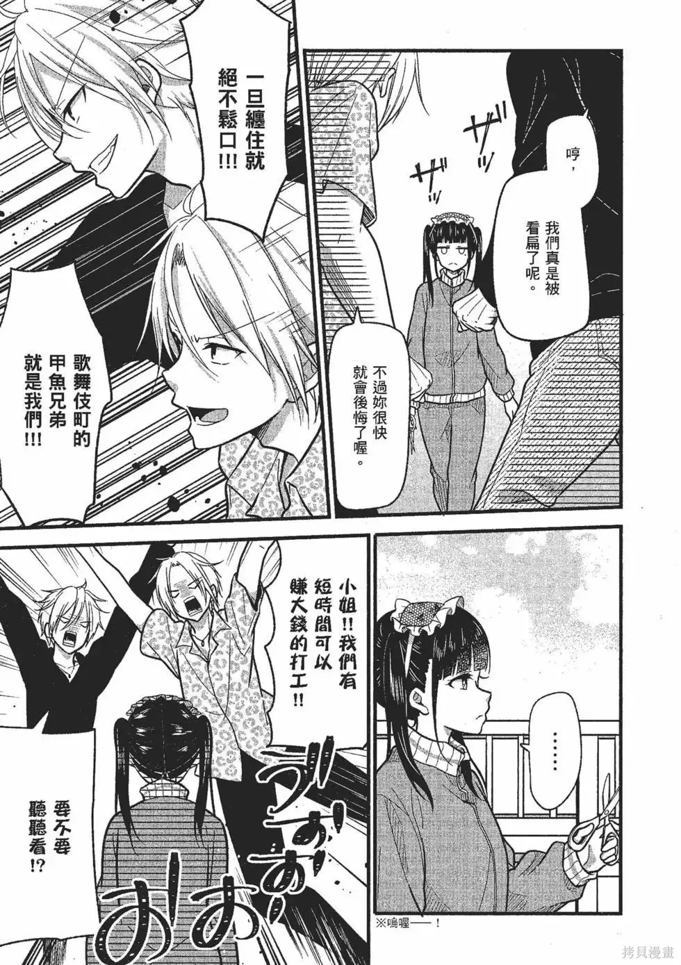 第2卷 第104页
