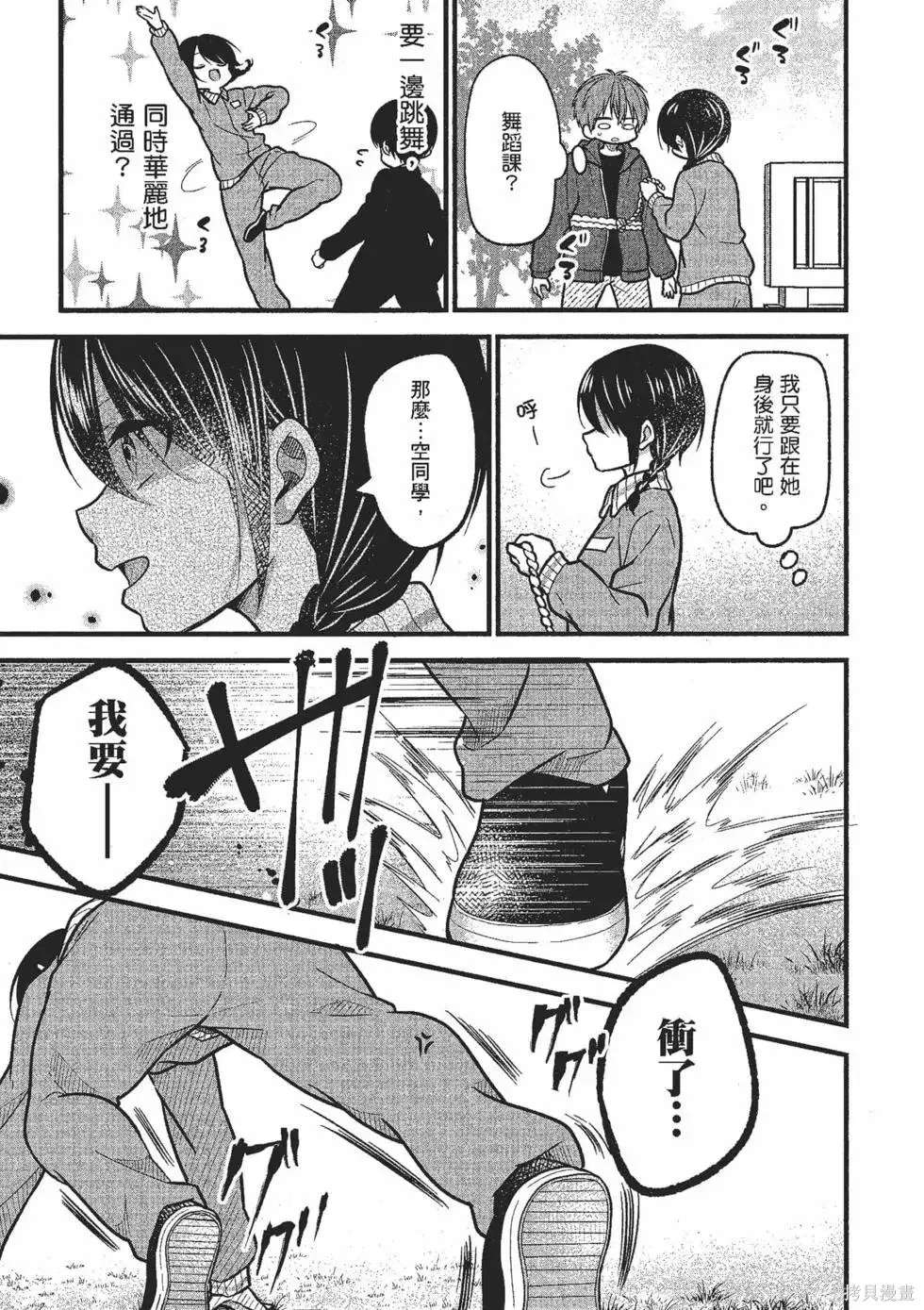 第2卷 第108页