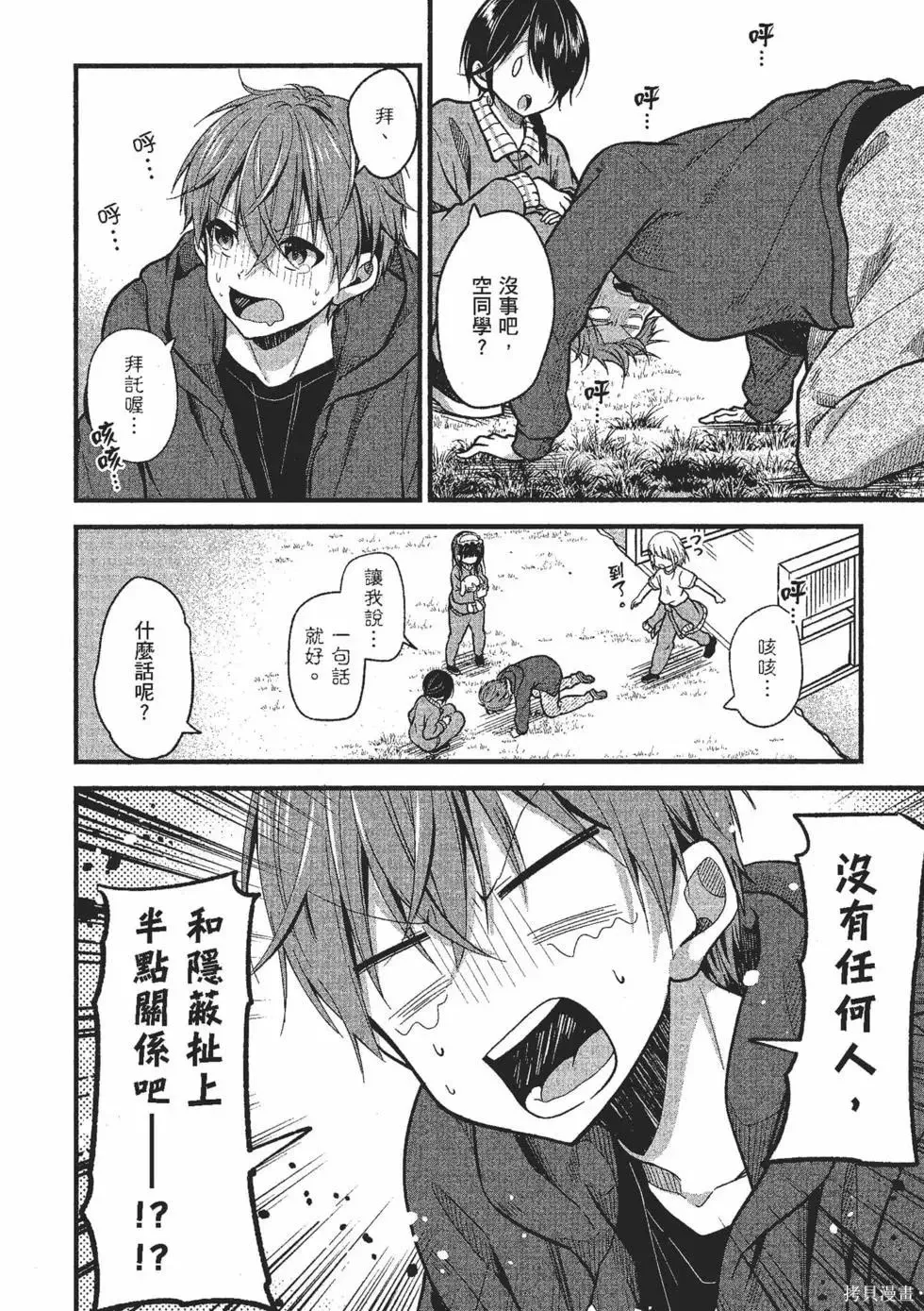 第2卷 第111页