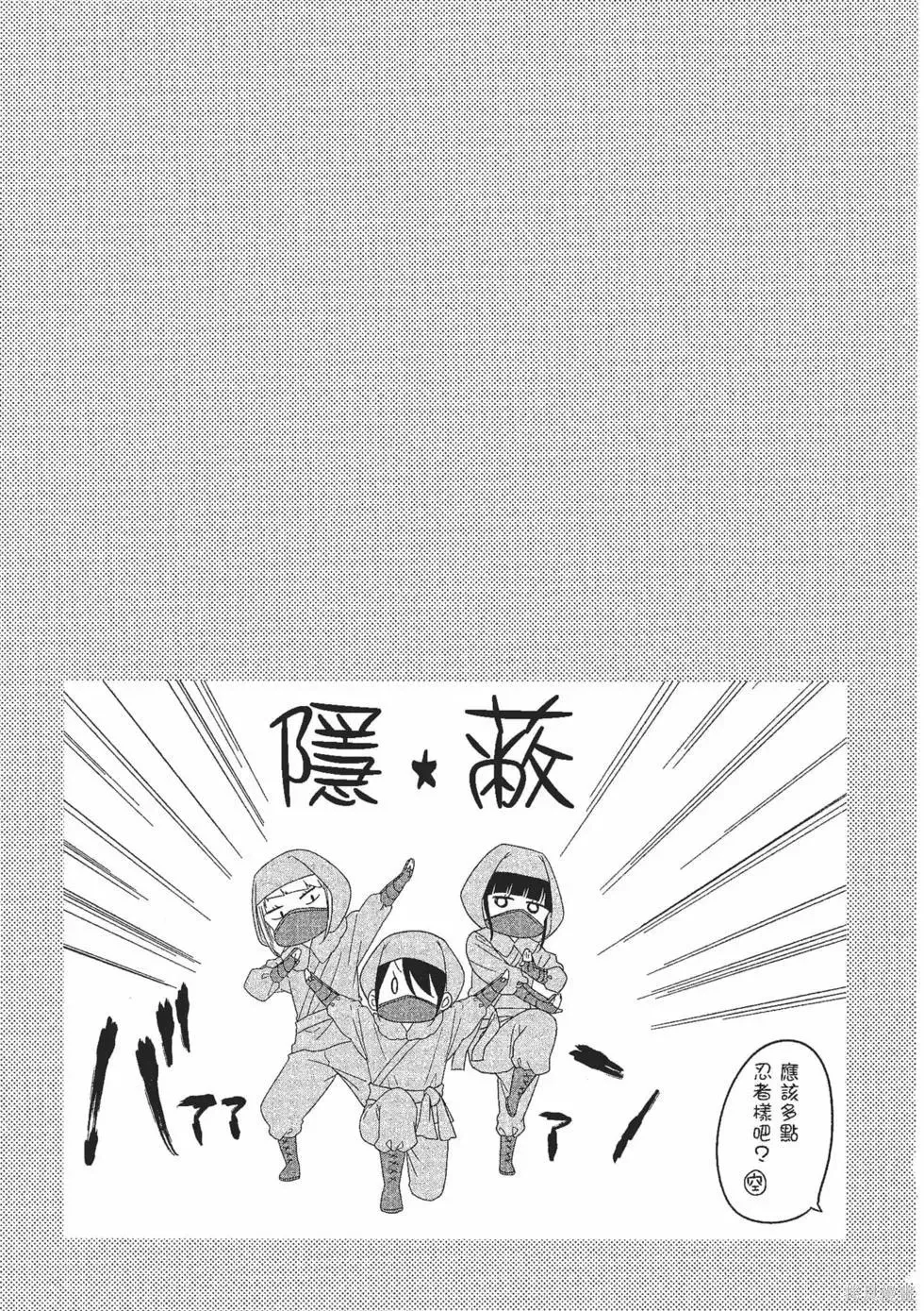 第2卷 第112页