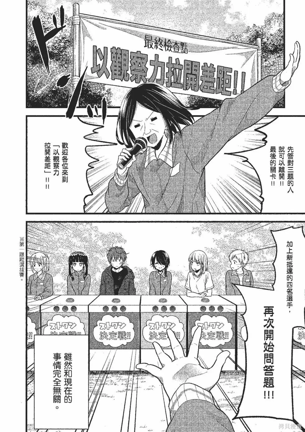 第2卷 第115页