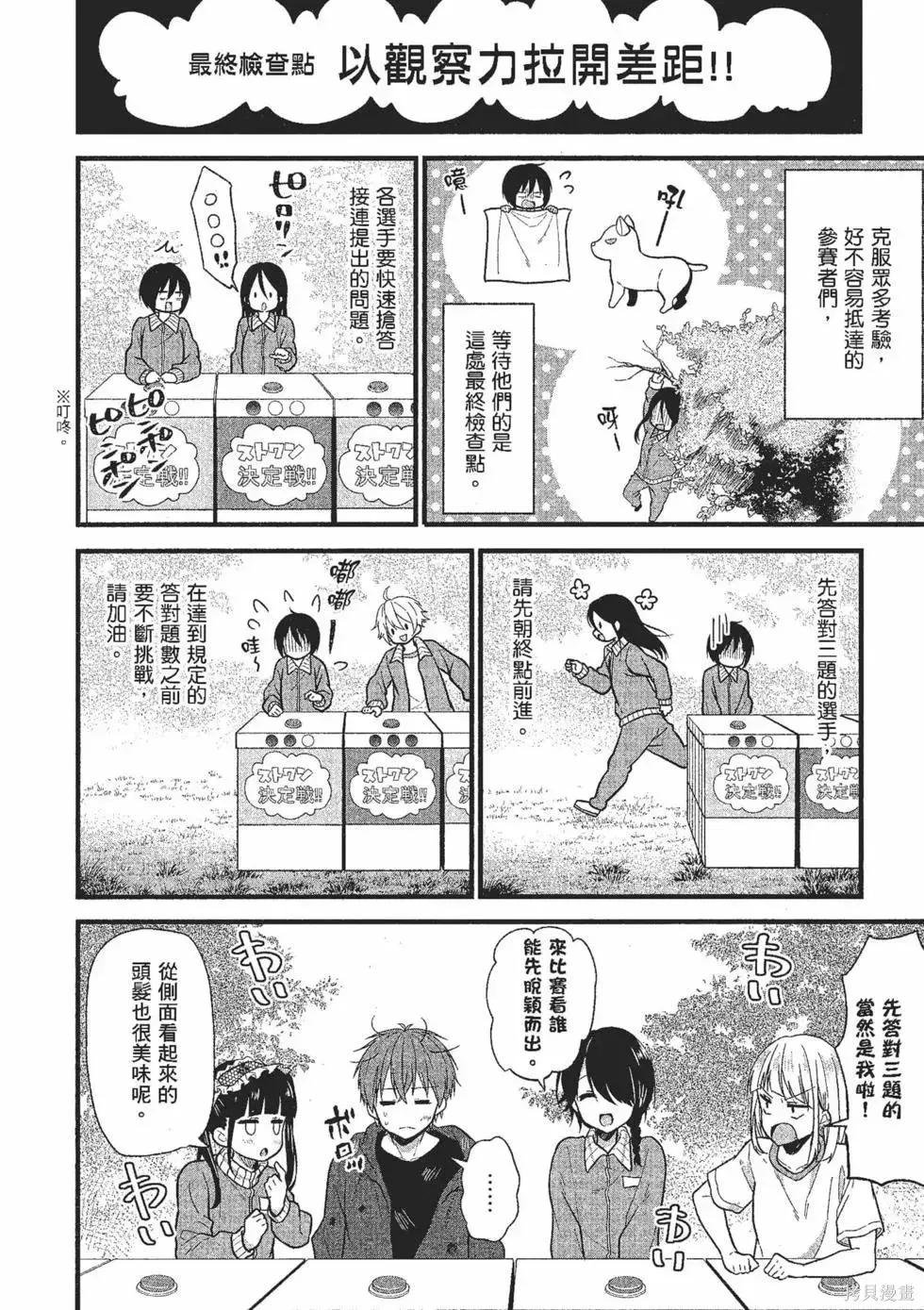 第2卷 第117页