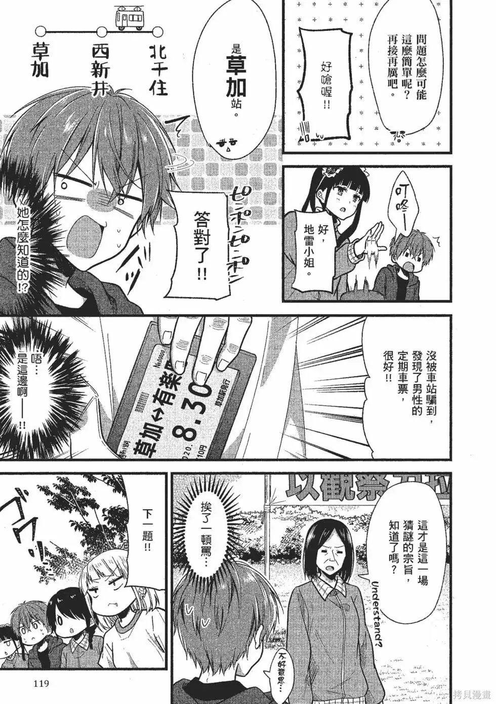 第2卷 第120页