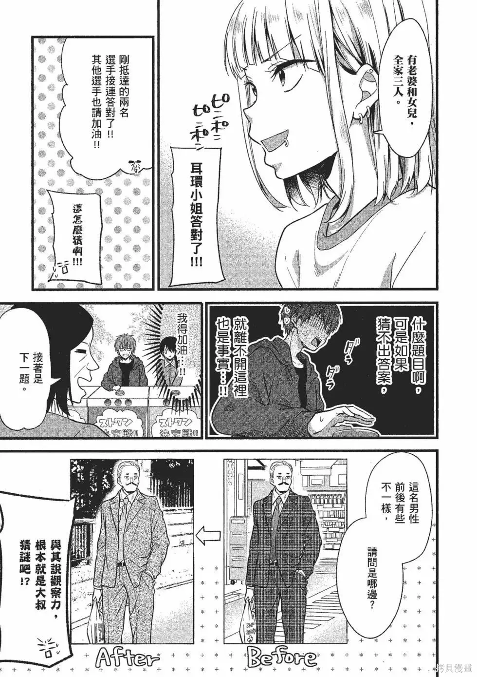 第2卷 第122页