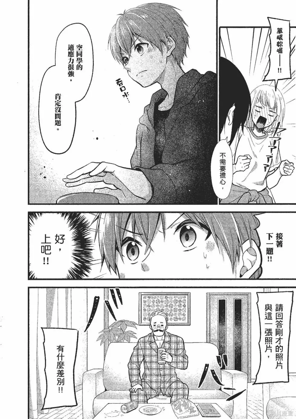 第2卷 第125页