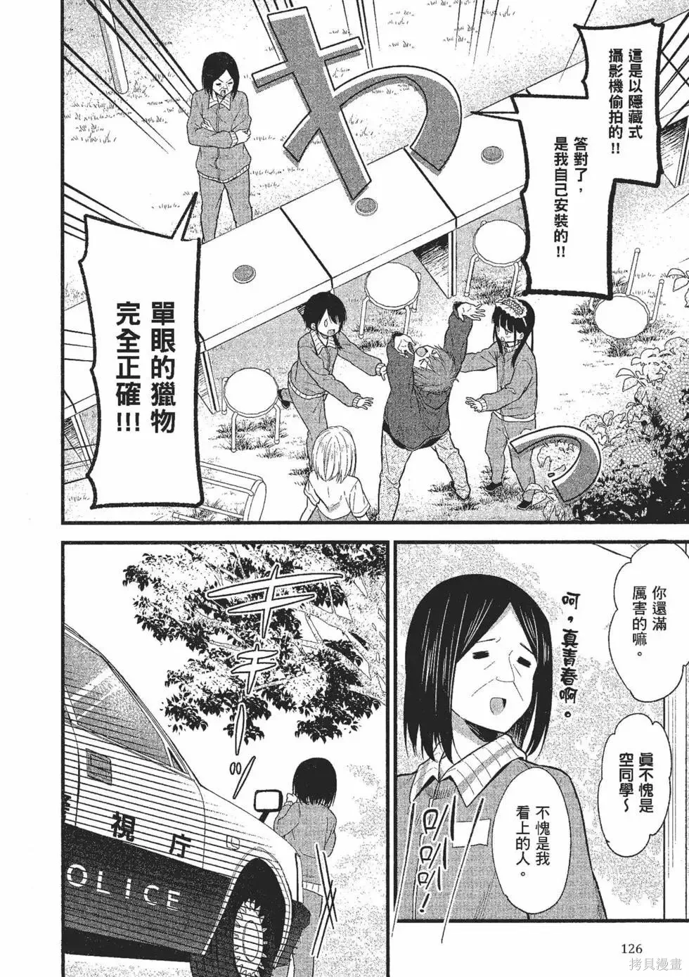 第2卷 第127页