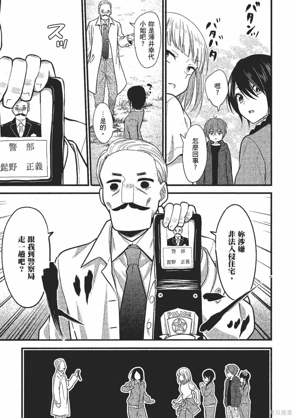第2卷 第128页