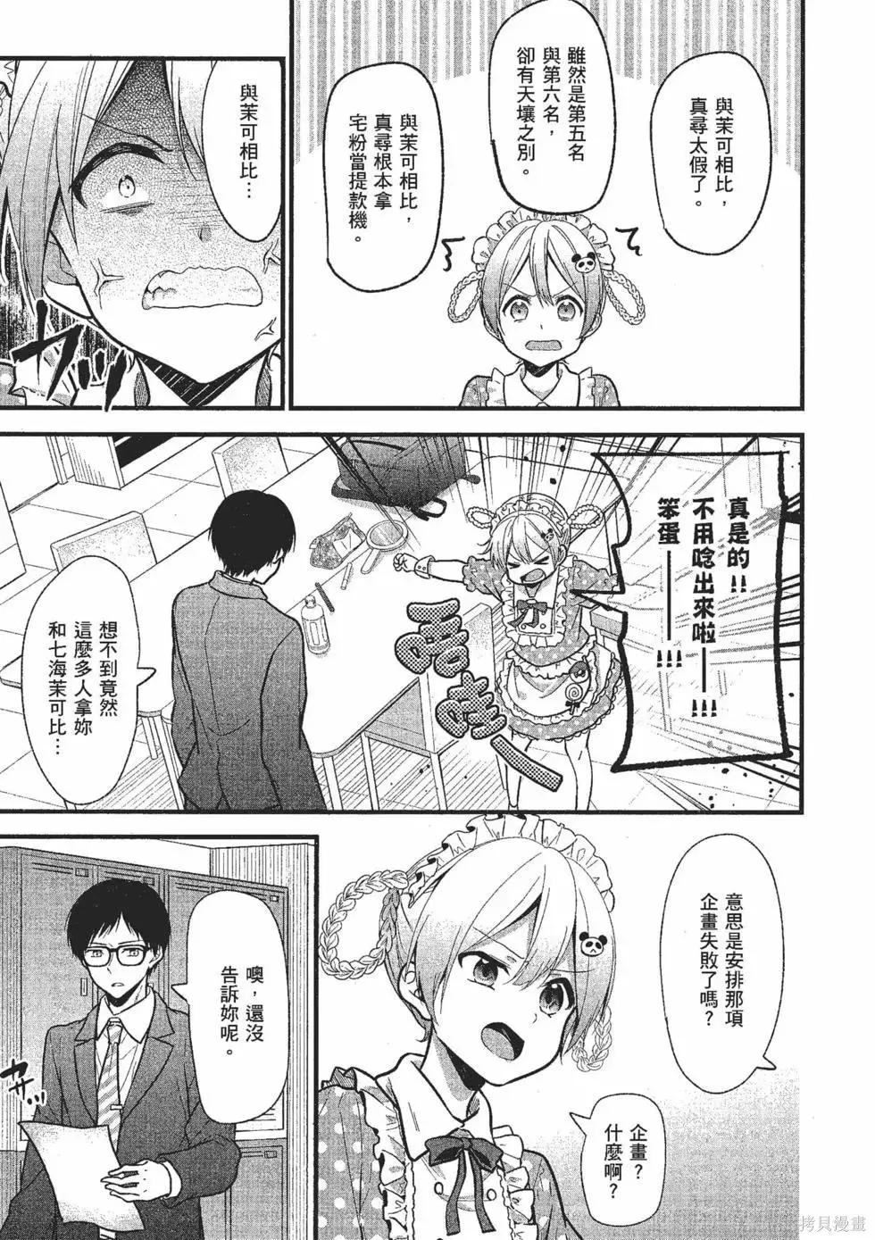 第2卷 第132页