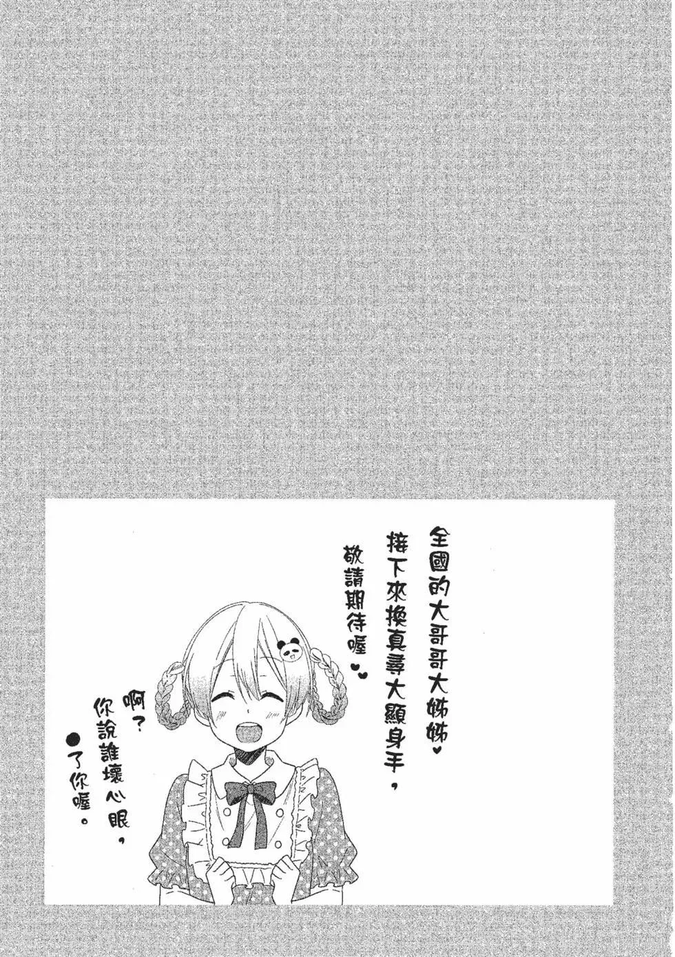第2卷 第134页