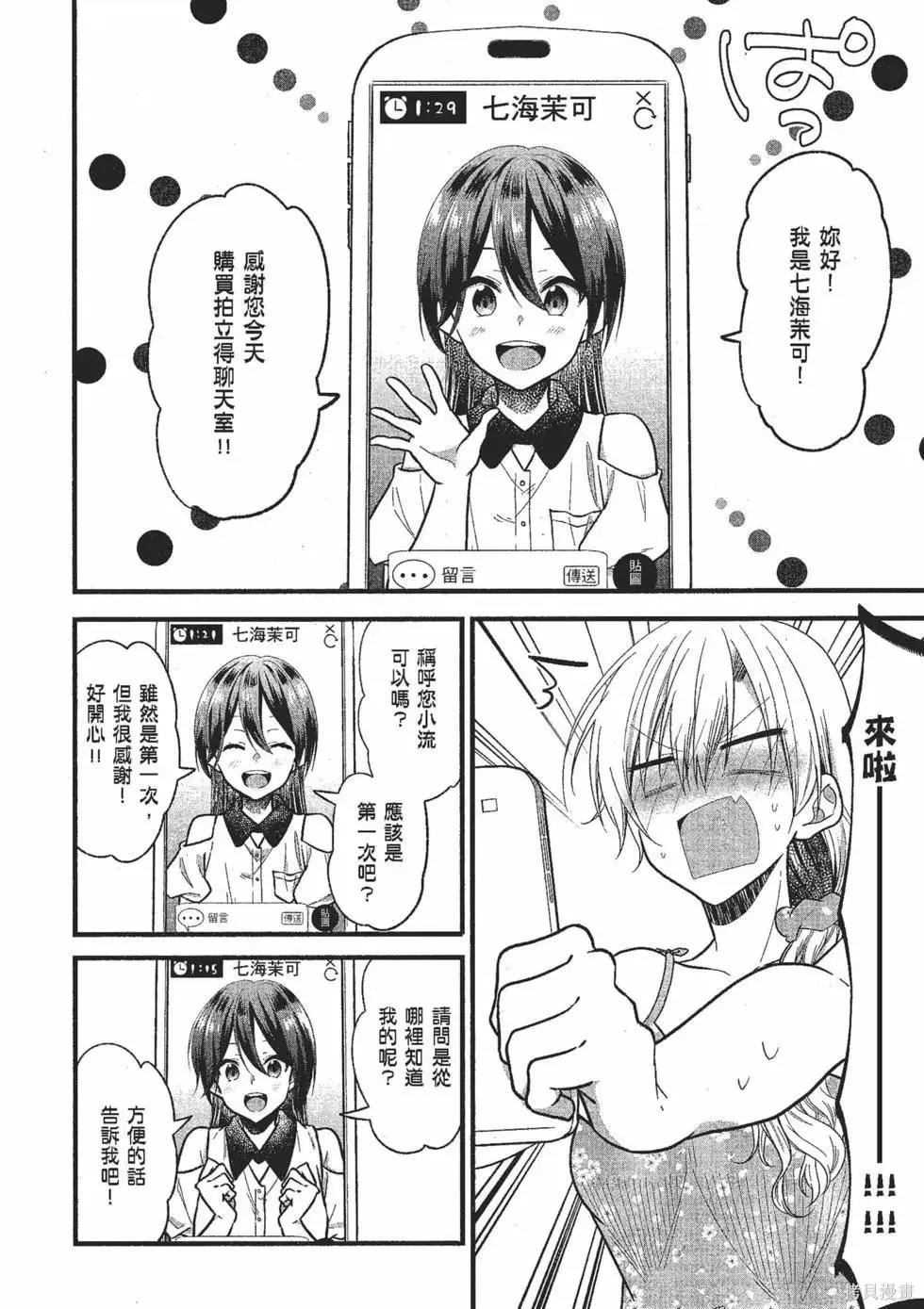 第2卷 第137页