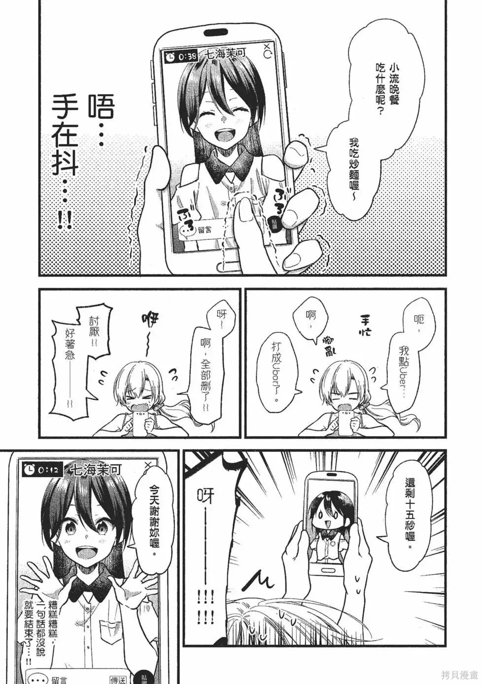 第2卷 第140页