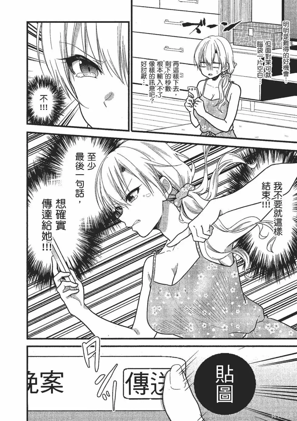 第2卷 第141页