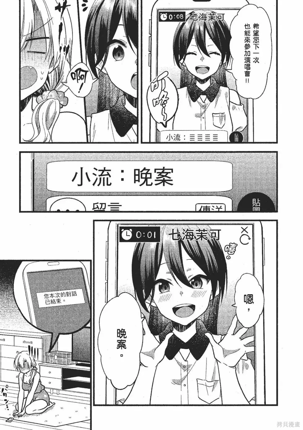 第2卷 第142页