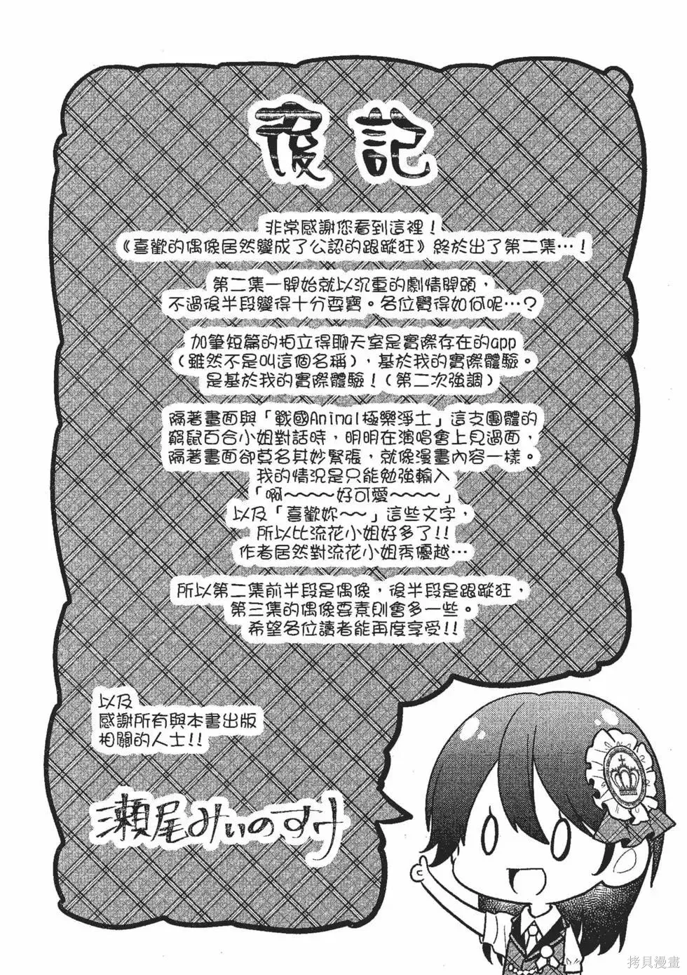 第2卷 第143页