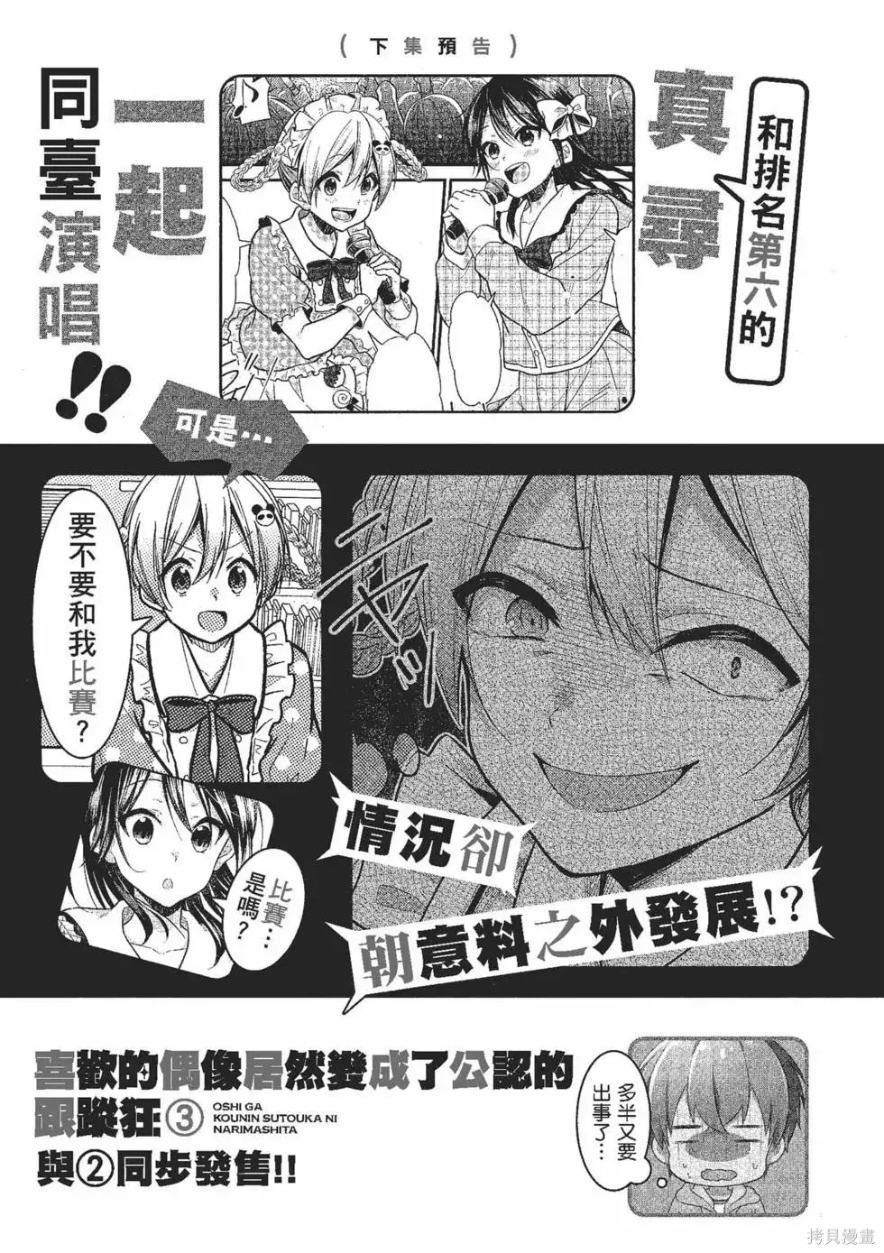 第2卷 第144页