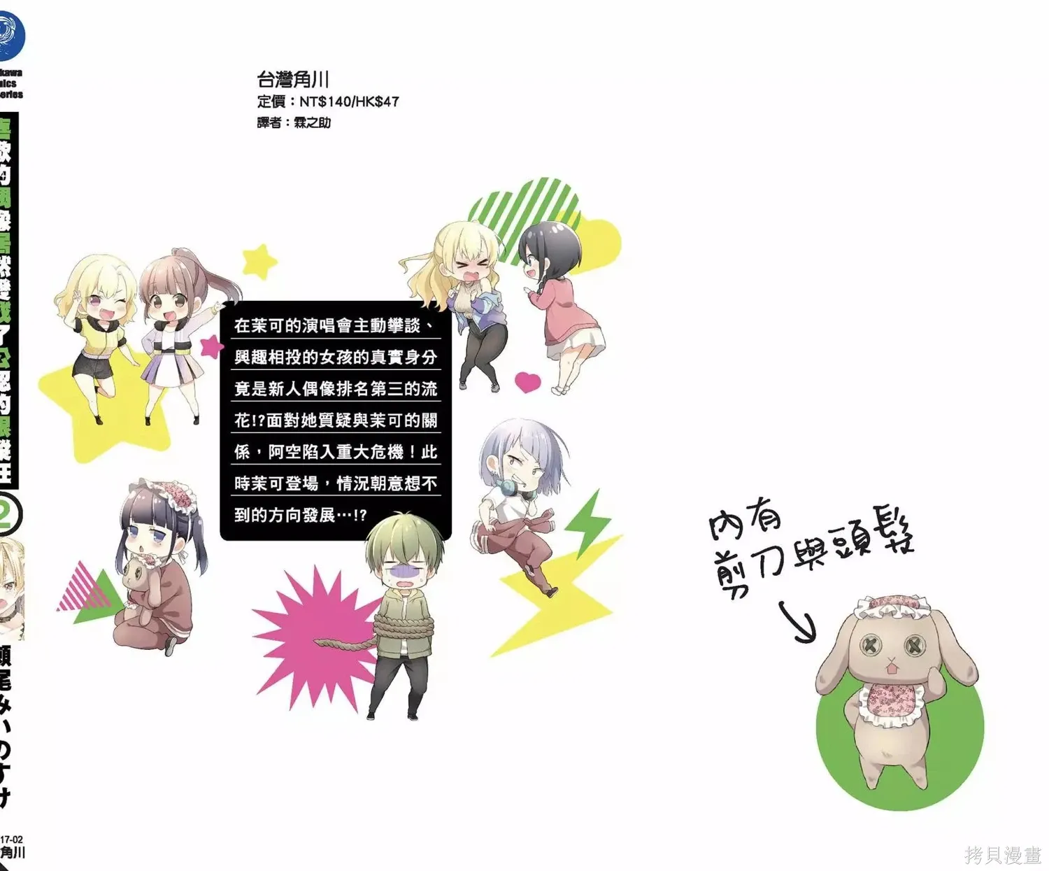 第2卷 第145页