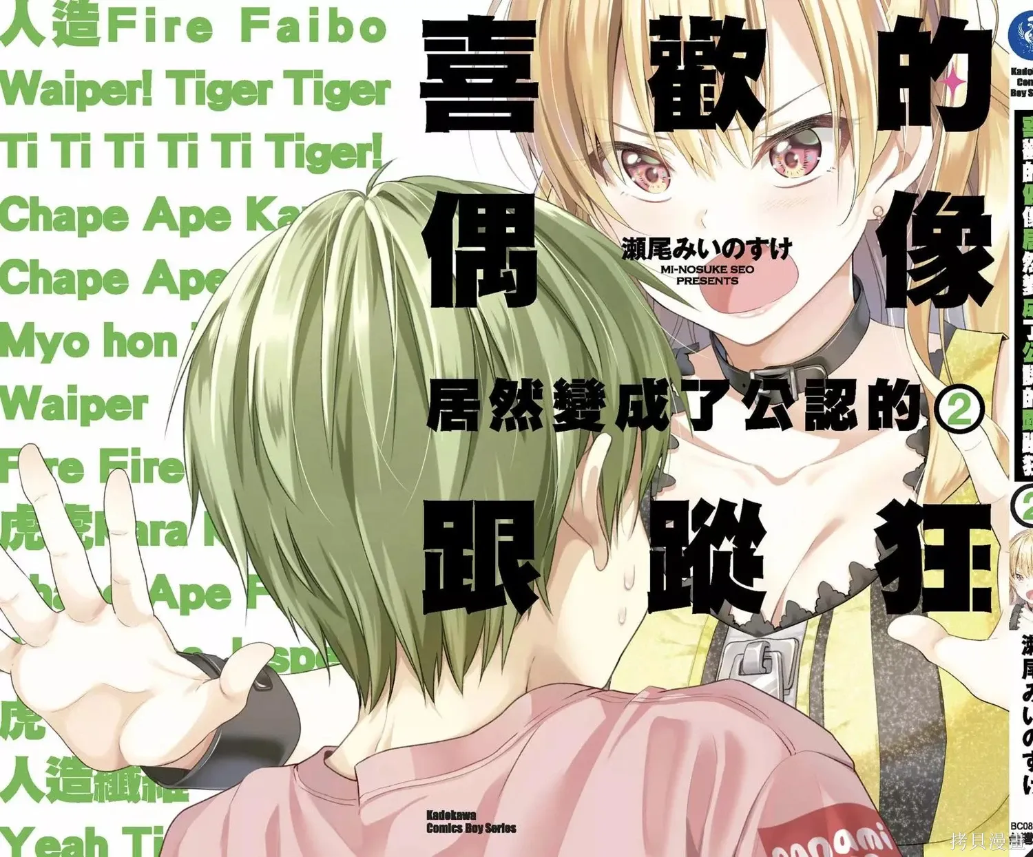 第2卷 第146页