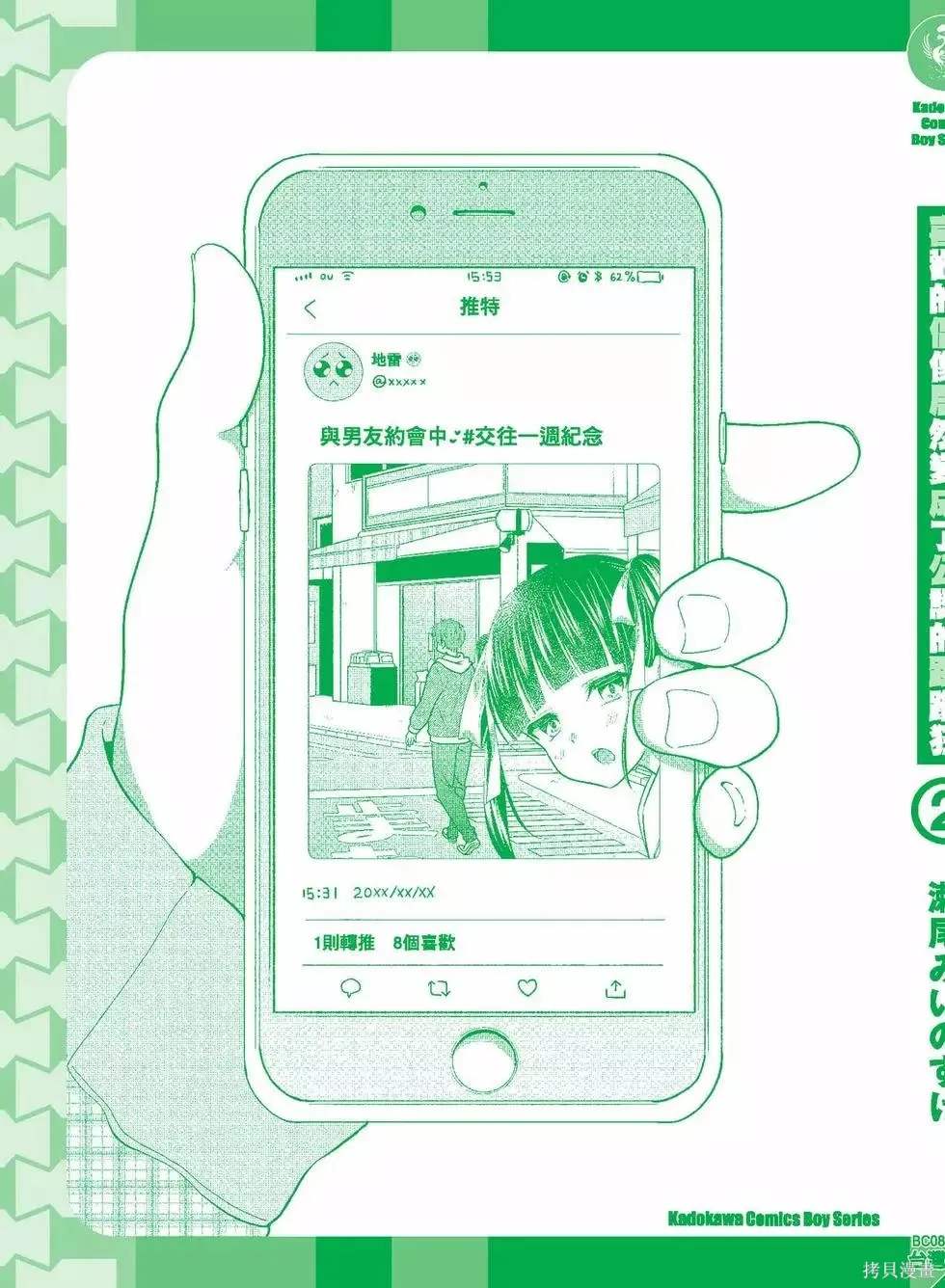 第2卷 第148页