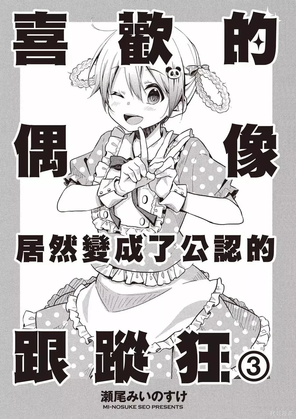 第3卷 第2页