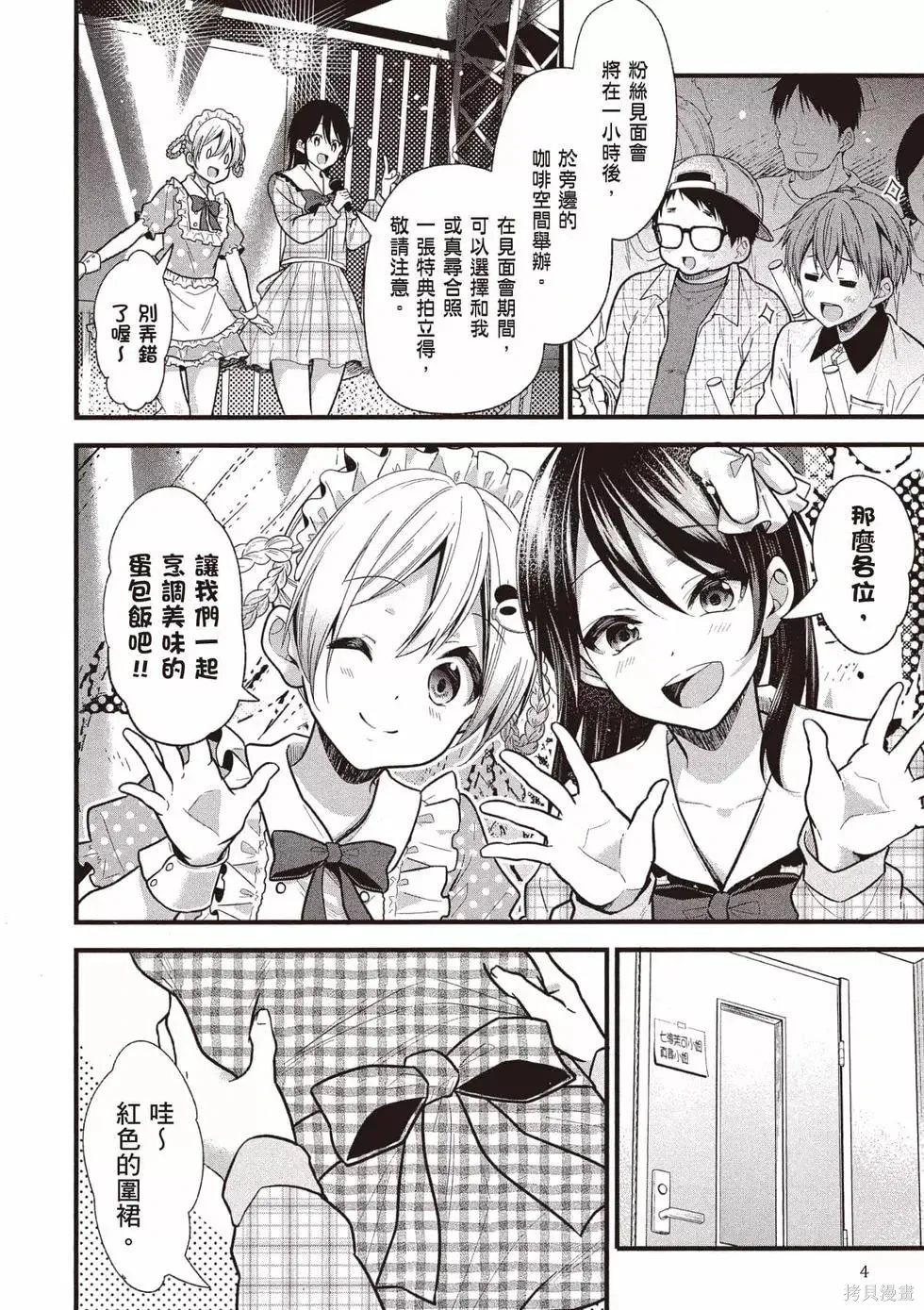 第3卷 第5页