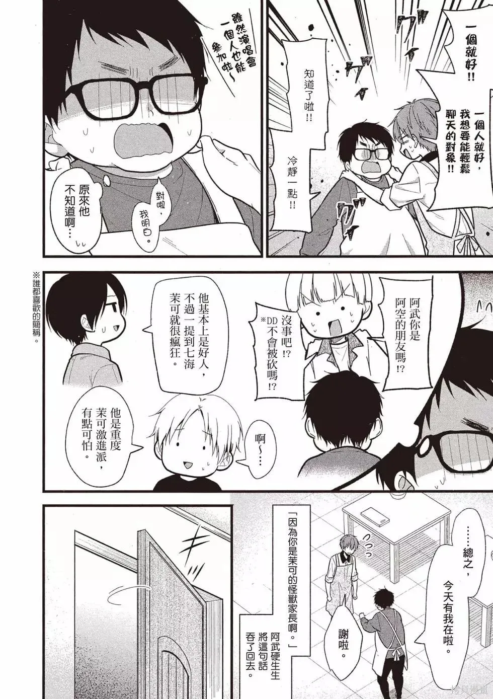 第3卷 第11页