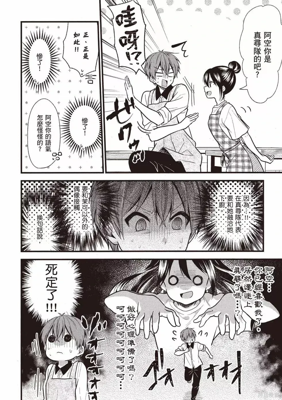 第3卷 第21页