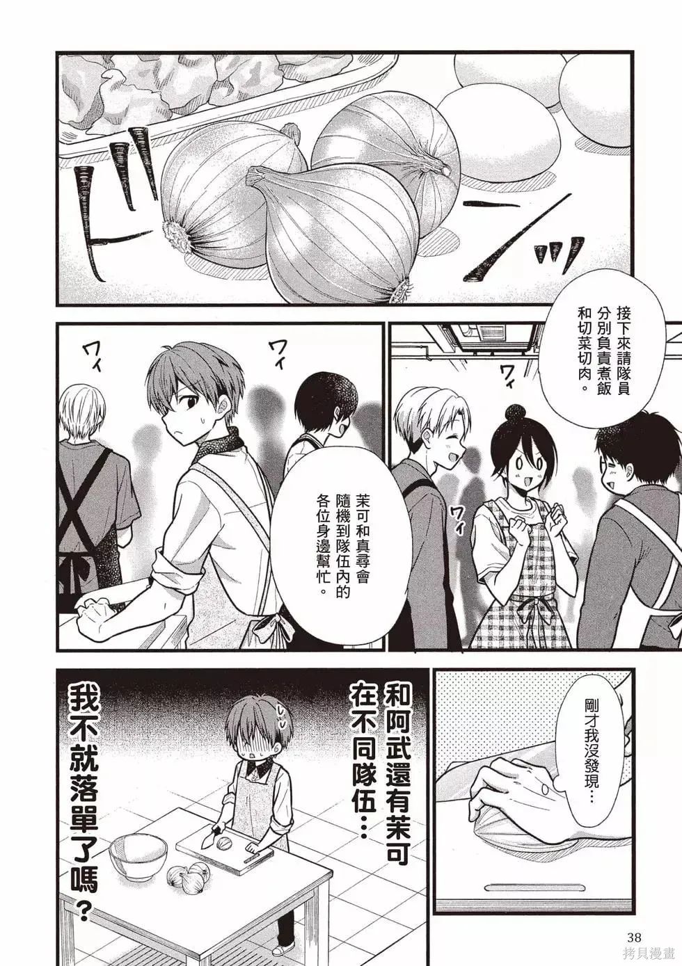 第3卷 第39页